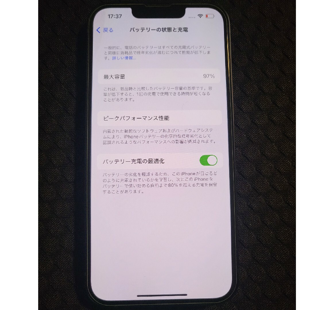 Apple(アップル)の良品　iphone13 128GB スマホ/家電/カメラのスマートフォン/携帯電話(スマートフォン本体)の商品写真