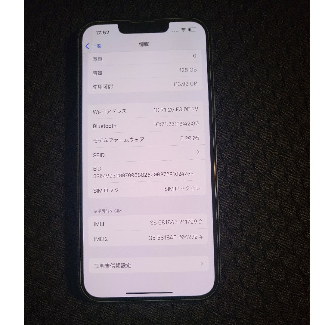 Apple(アップル)の良品　iphone13 128GB スマホ/家電/カメラのスマートフォン/携帯電話(スマートフォン本体)の商品写真