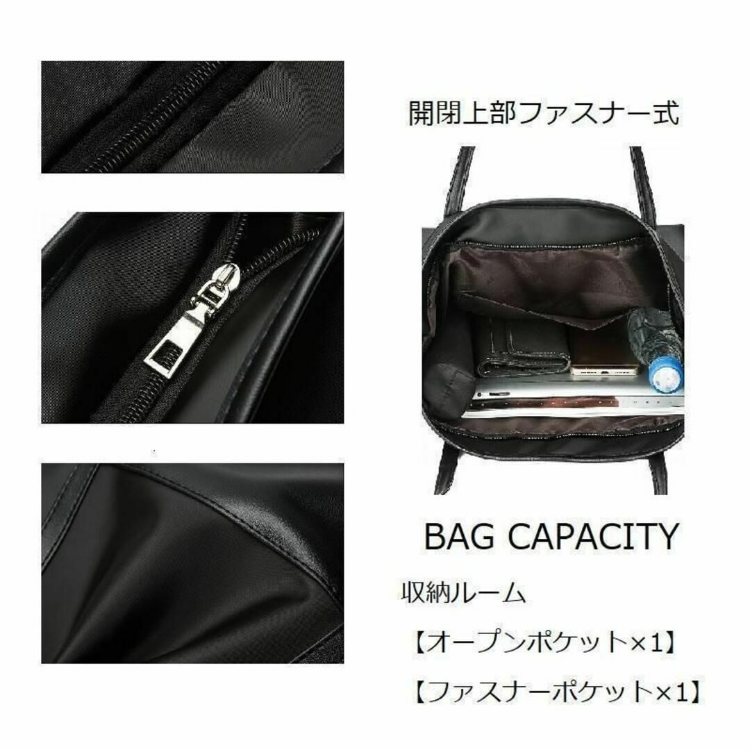 黒トート　トートバッグ　ブラック　シンプルバッグ　フォーマルバッグ　通勤通学 レディースのバッグ(トートバッグ)の商品写真