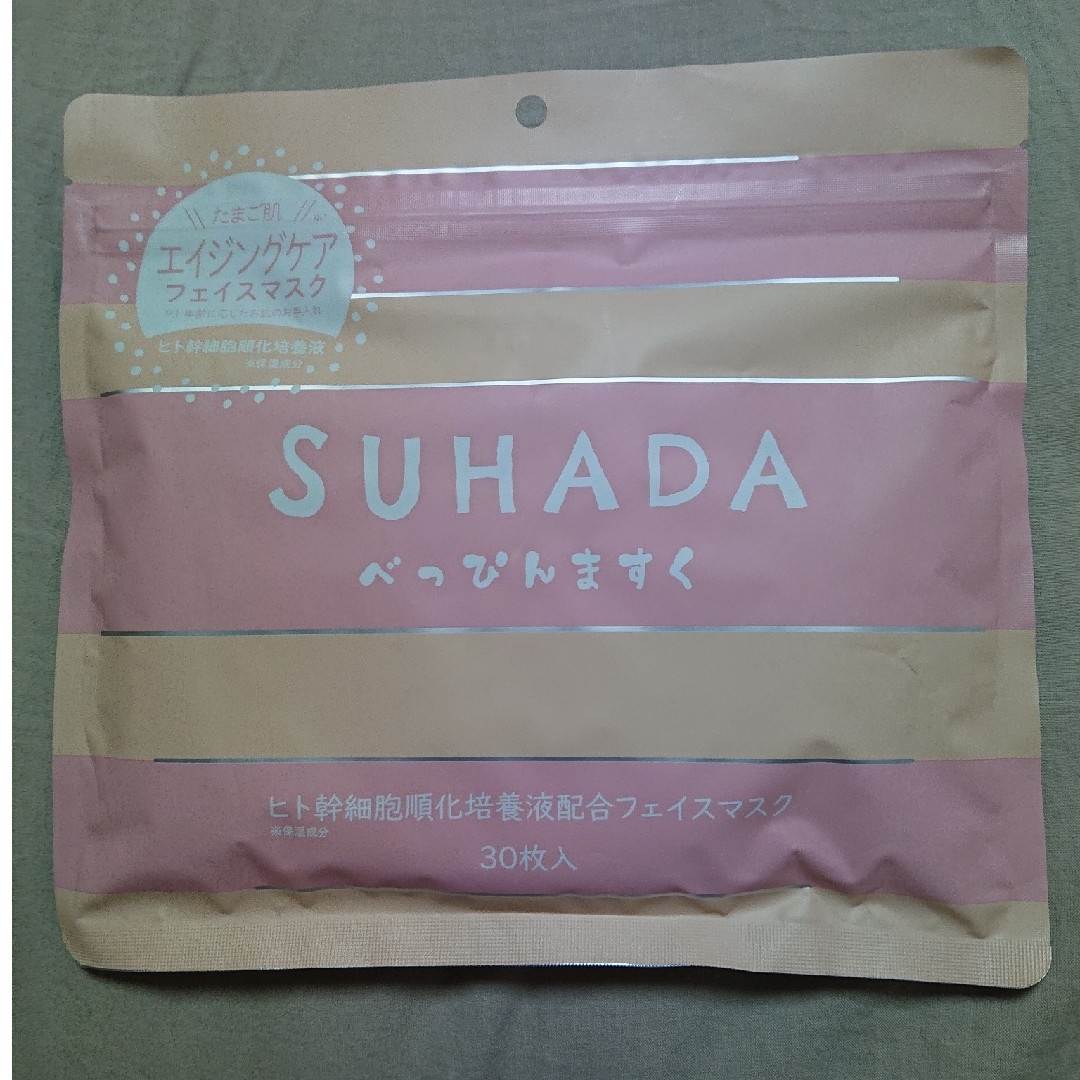 SUHADA べっぴんますく エイジングケア 30枚入り フェイスマスク パック コスメ/美容のスキンケア/基礎化粧品(パック/フェイスマスク)の商品写真