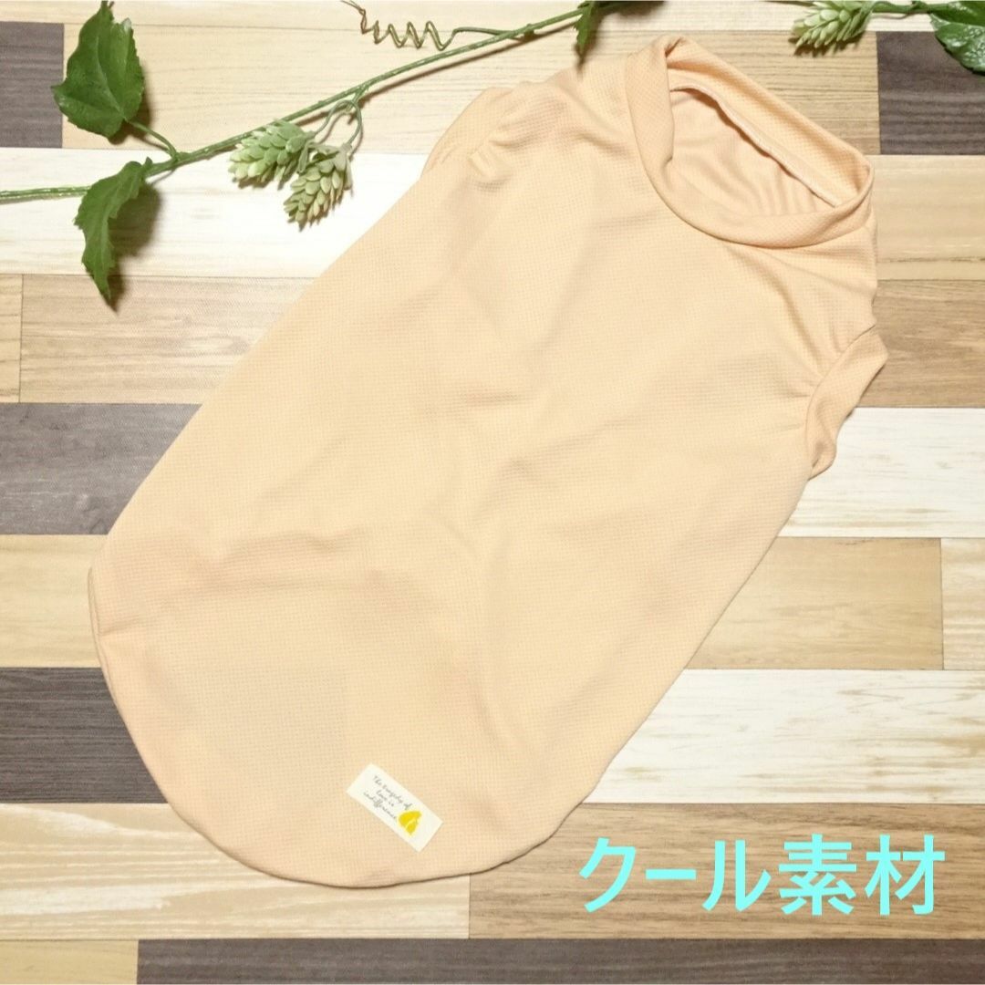 *胴回り約68cm* 中型犬用クール素材タンクトップ（シャーベットオレンジ） ハンドメイドのペット(ペット服/アクセサリー)の商品写真