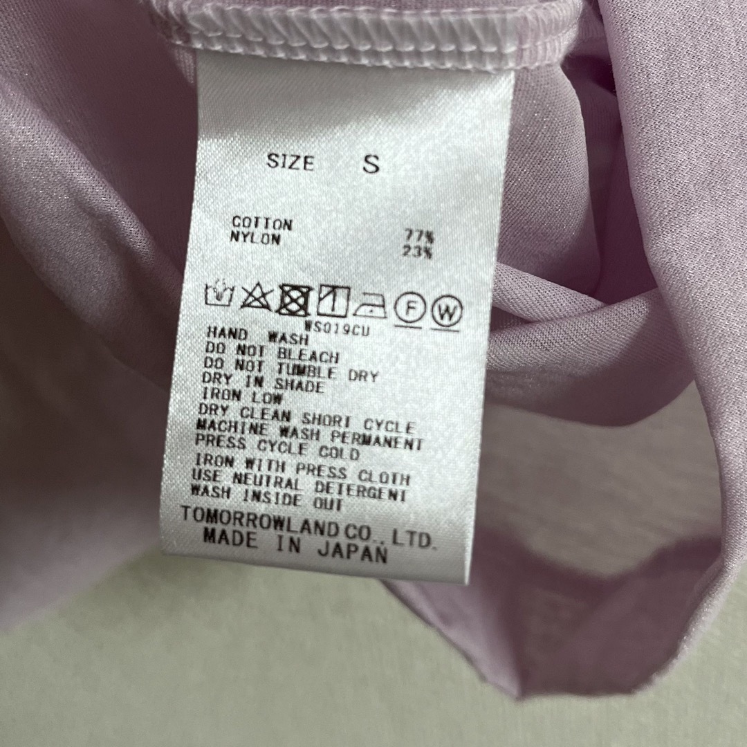 TOMORROWLAND(トゥモローランド)のTOMORROWLAND シアージャージー パフスリーブプルオーバー  日本製 レディースのトップス(シャツ/ブラウス(半袖/袖なし))の商品写真