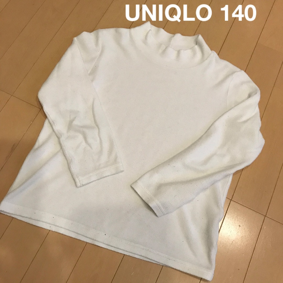 UNIQLO(ユニクロ)の子供服　フリースハイネック長袖 140cm キッズ/ベビー/マタニティのキッズ服男の子用(90cm~)(Tシャツ/カットソー)の商品写真