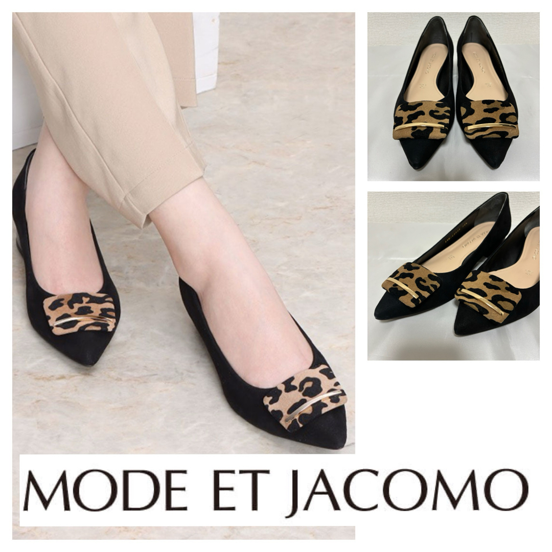 Mode et Jacomo(モードエジャコモ)の新品同■MODE ET JACOMO■バックルポインテッドトゥスエード パンプス レディースの靴/シューズ(ハイヒール/パンプス)の商品写真