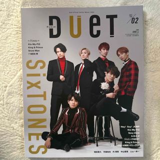 Duet (デュエット) 2019年 02月号 [雑誌]