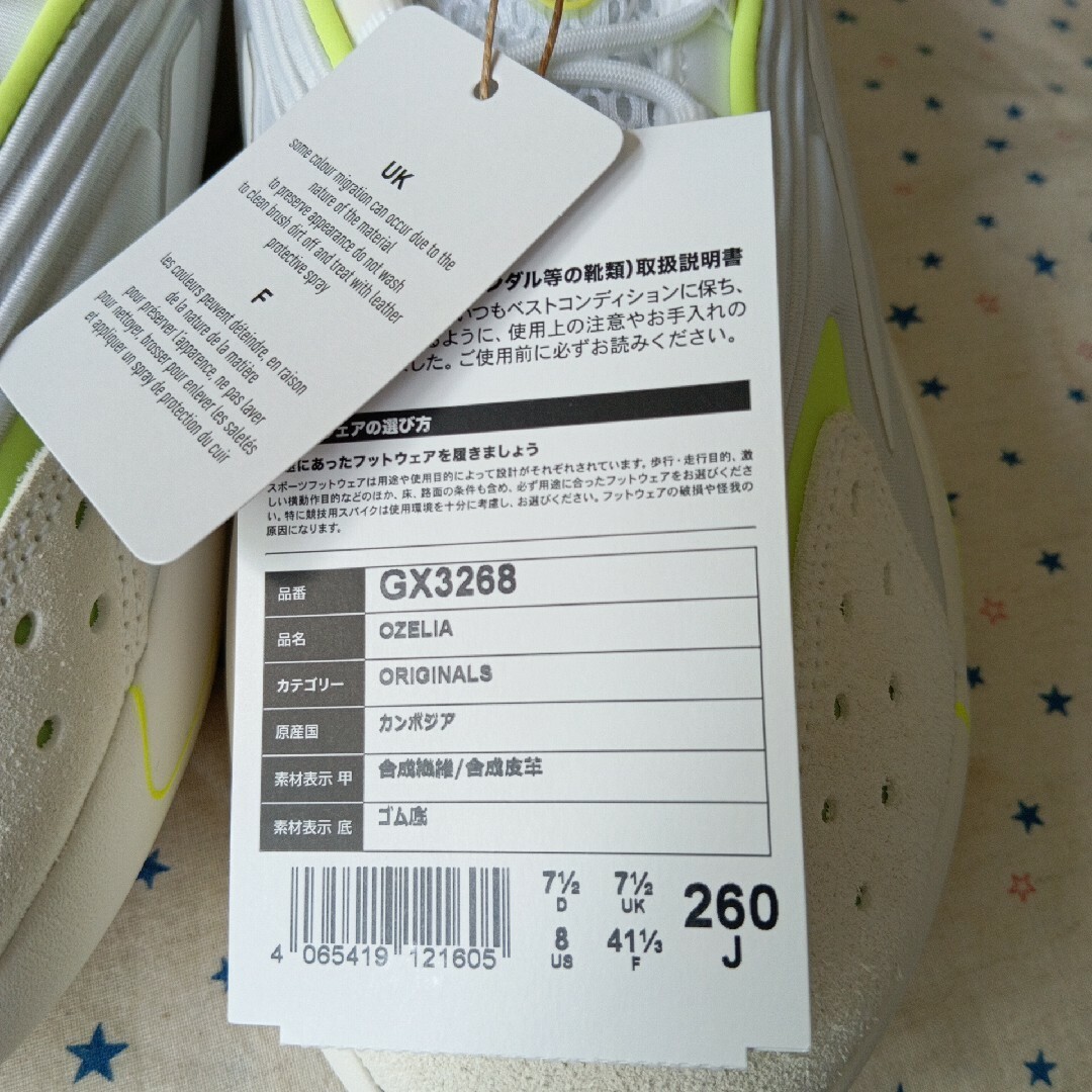 adidas(アディダス)のアディダス adidas 白スニーカー OZELIA(26.0) メンズの靴/シューズ(スニーカー)の商品写真