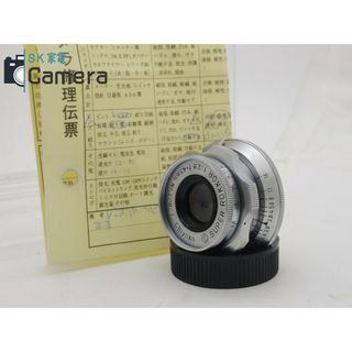 コニカミノルタ(KONICA MINOLTA)のMINOLTA SUPER ROKKOR 45ｍｍ F2.8 L39 2024年4月 修理 ミノルタ 30日保証(レンズ(単焦点))