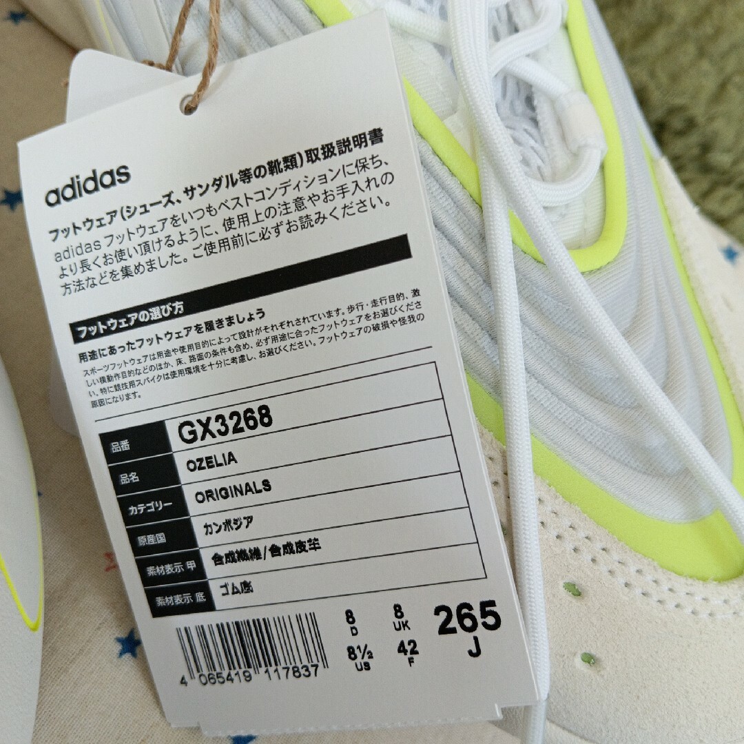 adidas(アディダス)のアディダス adidas 白スニーカー OZELIA(26.5) メンズの靴/シューズ(スニーカー)の商品写真