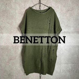 ベネトン(BENETTON)のクロアチア製 BENETTON モヘア ワンピース ロング丈ベスト カーキ(チュニック)