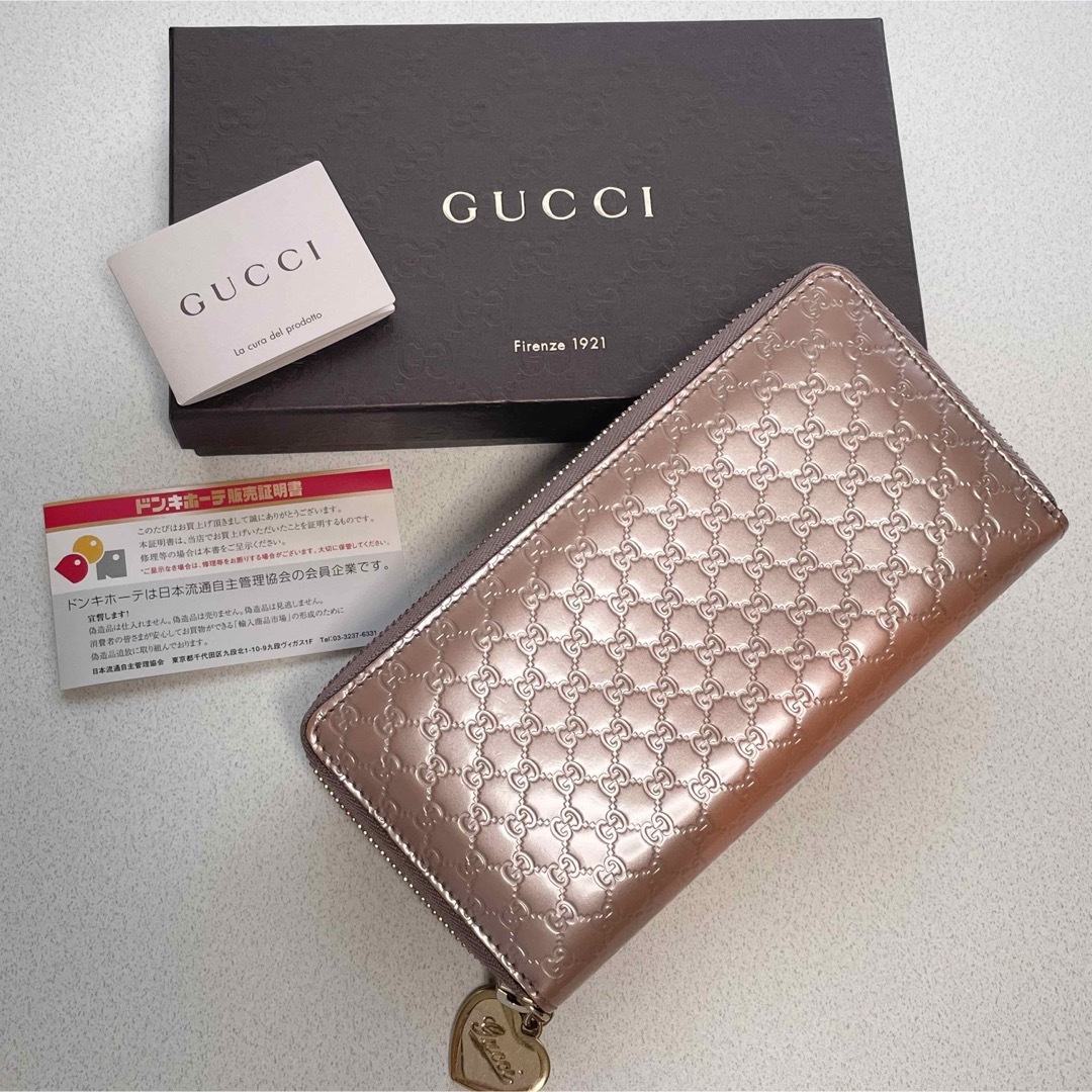 GUCCI - GUCCI グッチ ピンクゴールド エナメル 長財布 ハートの GUCCI - GUCCI グッチ ピンクゴールド エナメル 長財布 ハートの