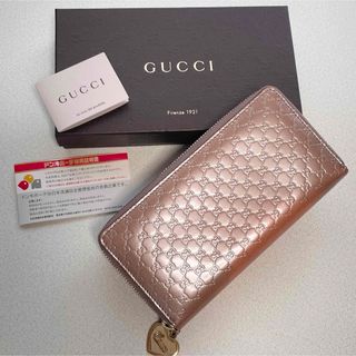 グッチ(Gucci)のGUCCI グッチ　ピンクゴールド　エナメル　長財布　ハート(財布)