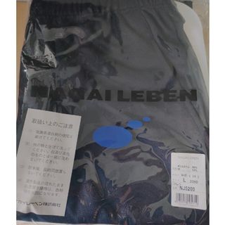 ナガイレーベン(NAGAILEBEN)の白衣 パンツ NJ5203 Lサイズ 新品 裾上げ無料(その他)