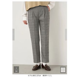 earth music & ecologyストレッチテーパードパンツ