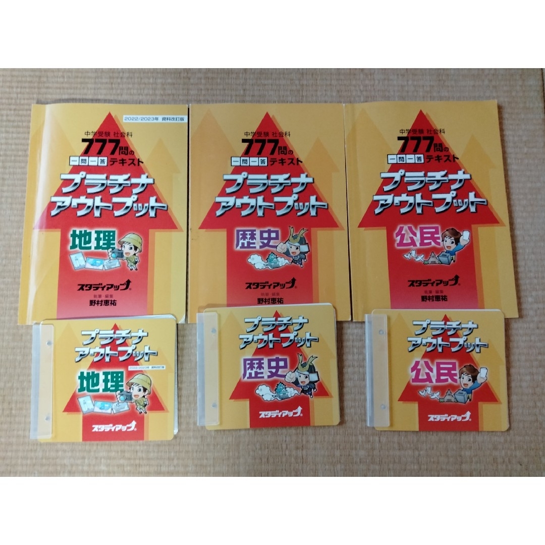 プラチナアウトプット