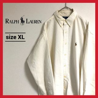 ラルフローレン(Ralph Lauren)の90s 古着 ラルフローレン BDシャツ 白シャツ ゆるダボ XL (シャツ)
