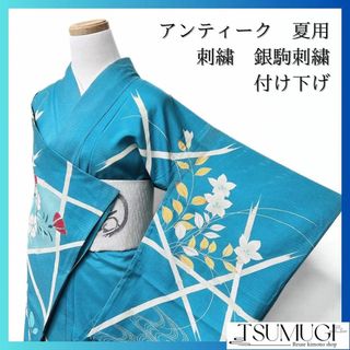 アンティーク　絽　訪問着　刺繍　銀駒刺繍　花　夏用　着物　042w p(その他)