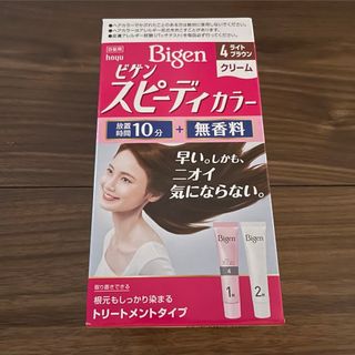 ホーユー(Hoyu)のBigen★スピーディカラー★4ライトブラウン★新品未使用(白髪染め)