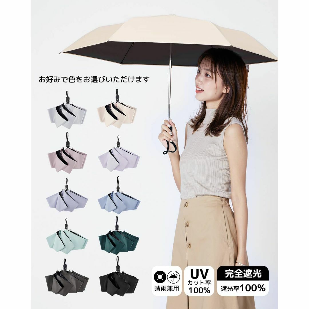 【色: あんずいろ】日傘 超軽量 189g-199g UVカット率 100% 完 レディースのファッション小物(その他)の商品写真