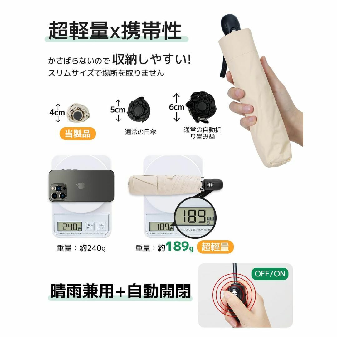 【色: あんずいろ】日傘 超軽量 189g-199g UVカット率 100% 完 レディースのファッション小物(その他)の商品写真