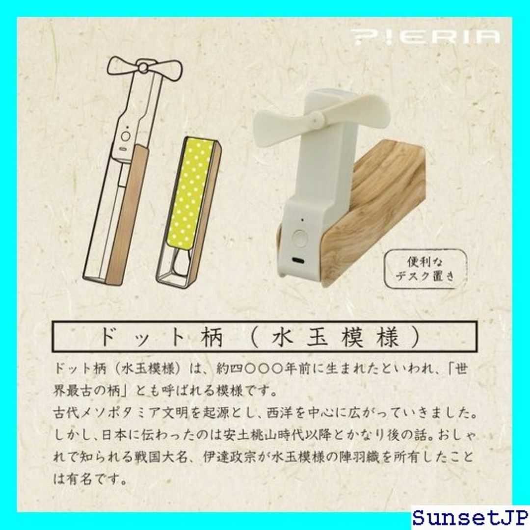 ☆未使用☆ ドウシシャ 携帯扇風機 扇子ファン 風量3段階 ット ピエリア 54 インテリア/住まい/日用品のインテリア/住まい/日用品 その他(その他)の商品写真