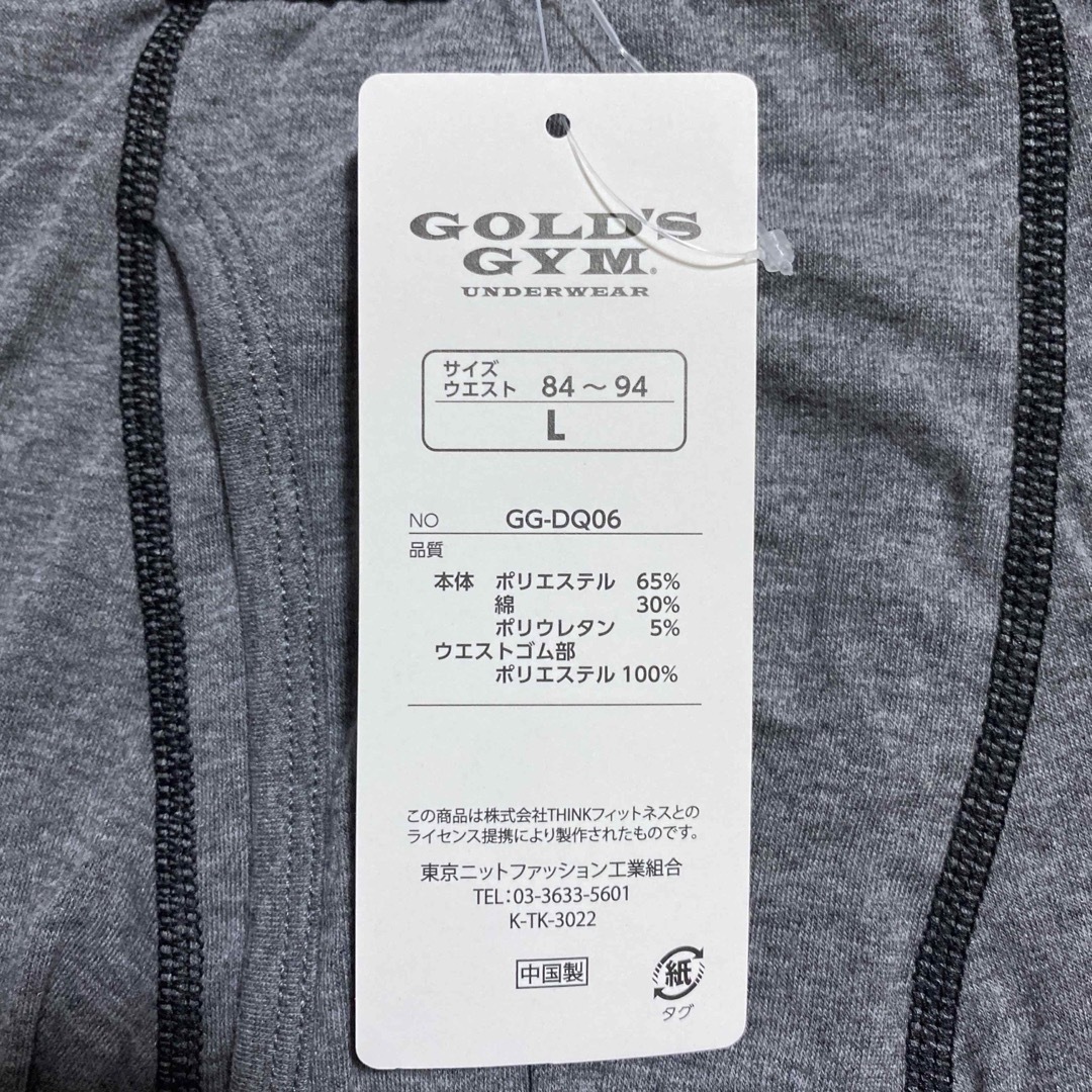 GOLD'S GYM(ゴールドジム)の★6/1【GOLD'S GYM】ゴールドジムボクサーパンツＬ2枚 メンズのアンダーウェア(ボクサーパンツ)の商品写真