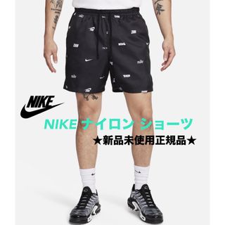 ナイキ(NIKE)の★新品未使用正規品★ NIKE ハーフパンツ　水陸両用(ワークパンツ/カーゴパンツ)