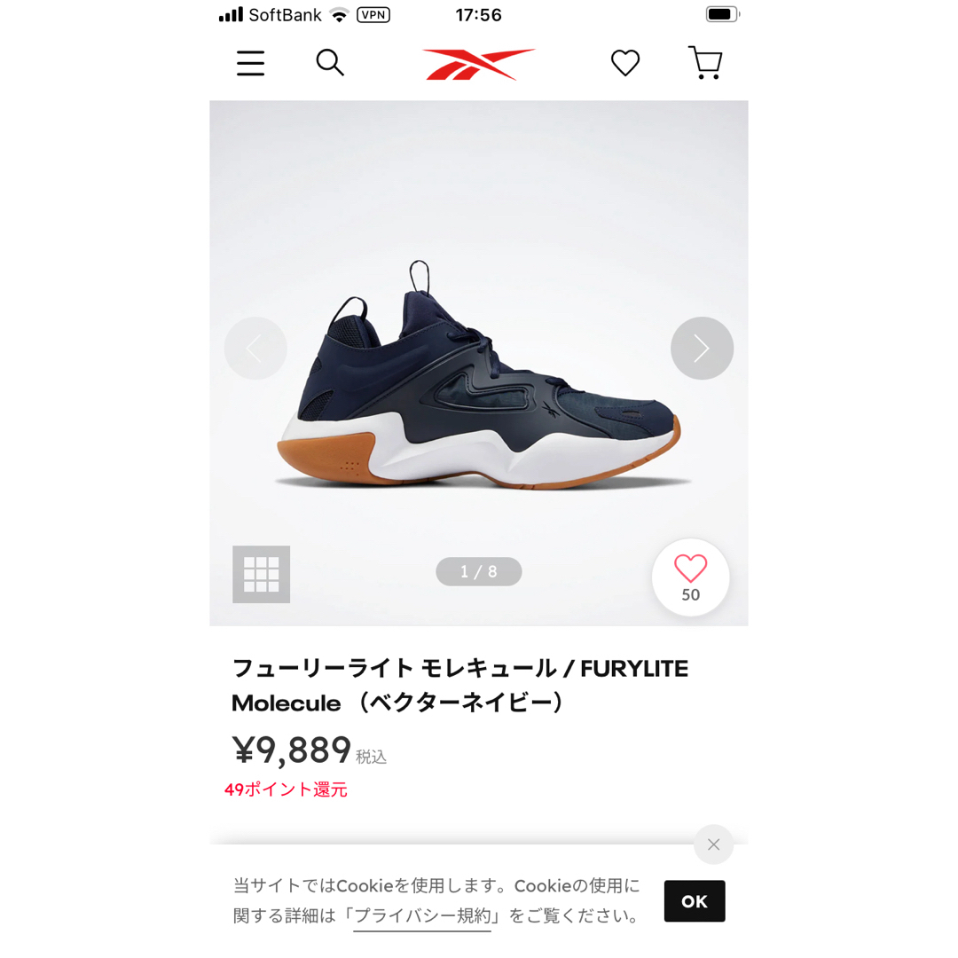 Reebok(リーボック)の【3回着用】22.5cm フューリーライト モレキュール レディースの靴/シューズ(スニーカー)の商品写真