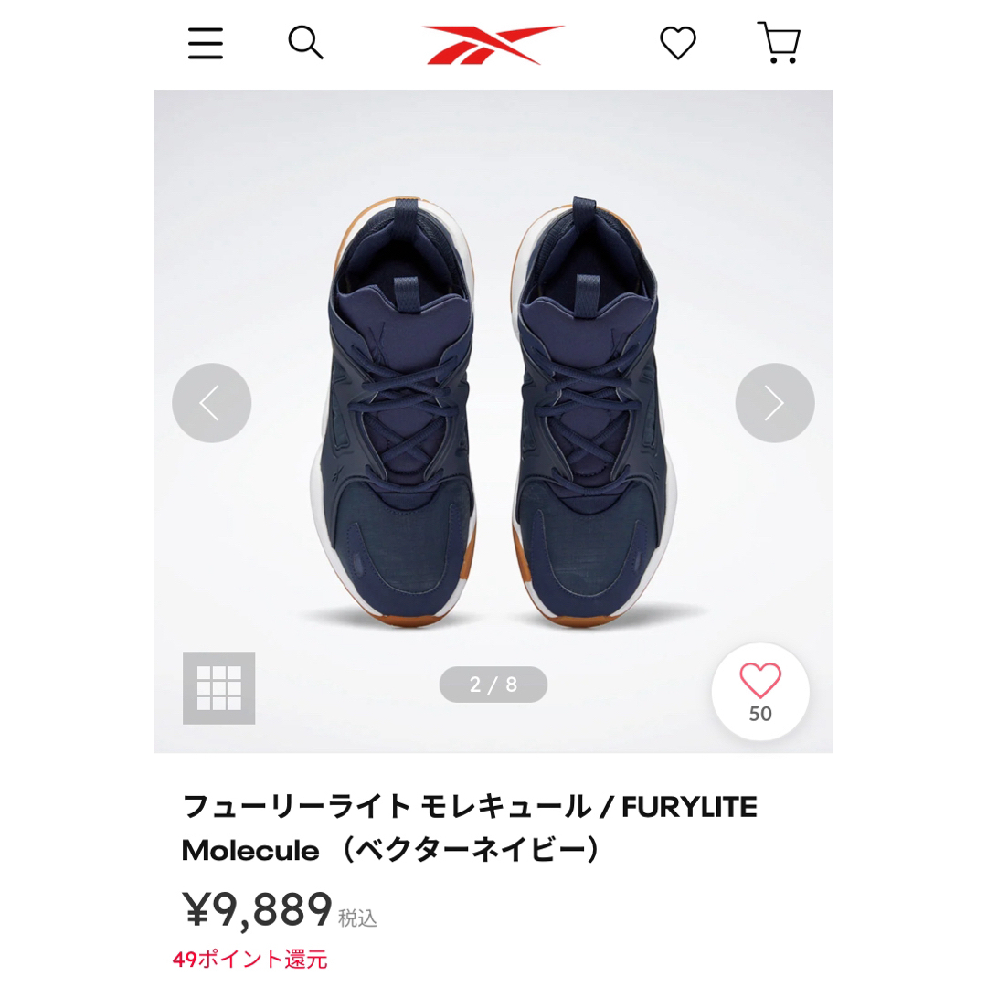 Reebok(リーボック)の【3回着用】22.5cm フューリーライト モレキュール レディースの靴/シューズ(スニーカー)の商品写真