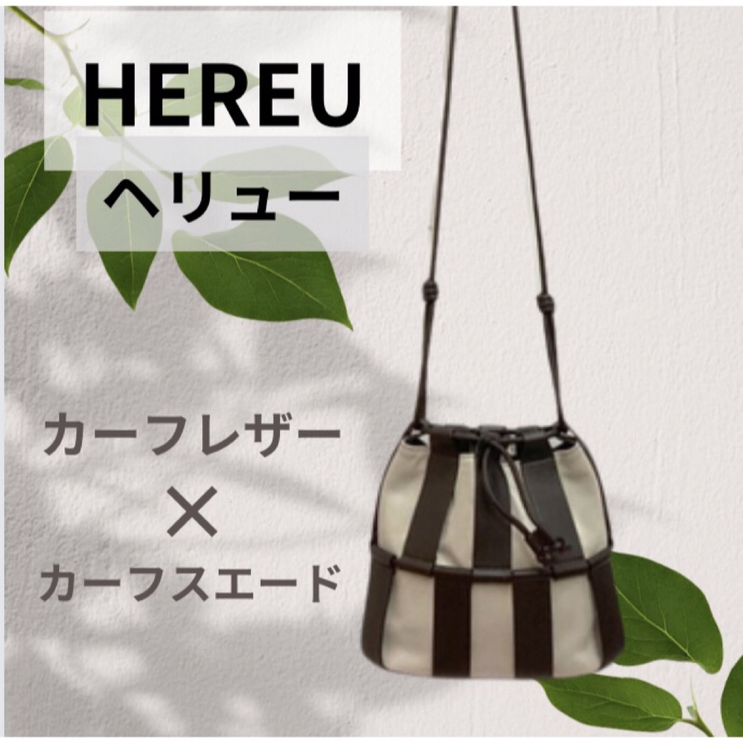 IENA(イエナ)の【HEREU ヘリュー】LLINERA SUEDE バッグ レディースのバッグ(ショルダーバッグ)の商品写真