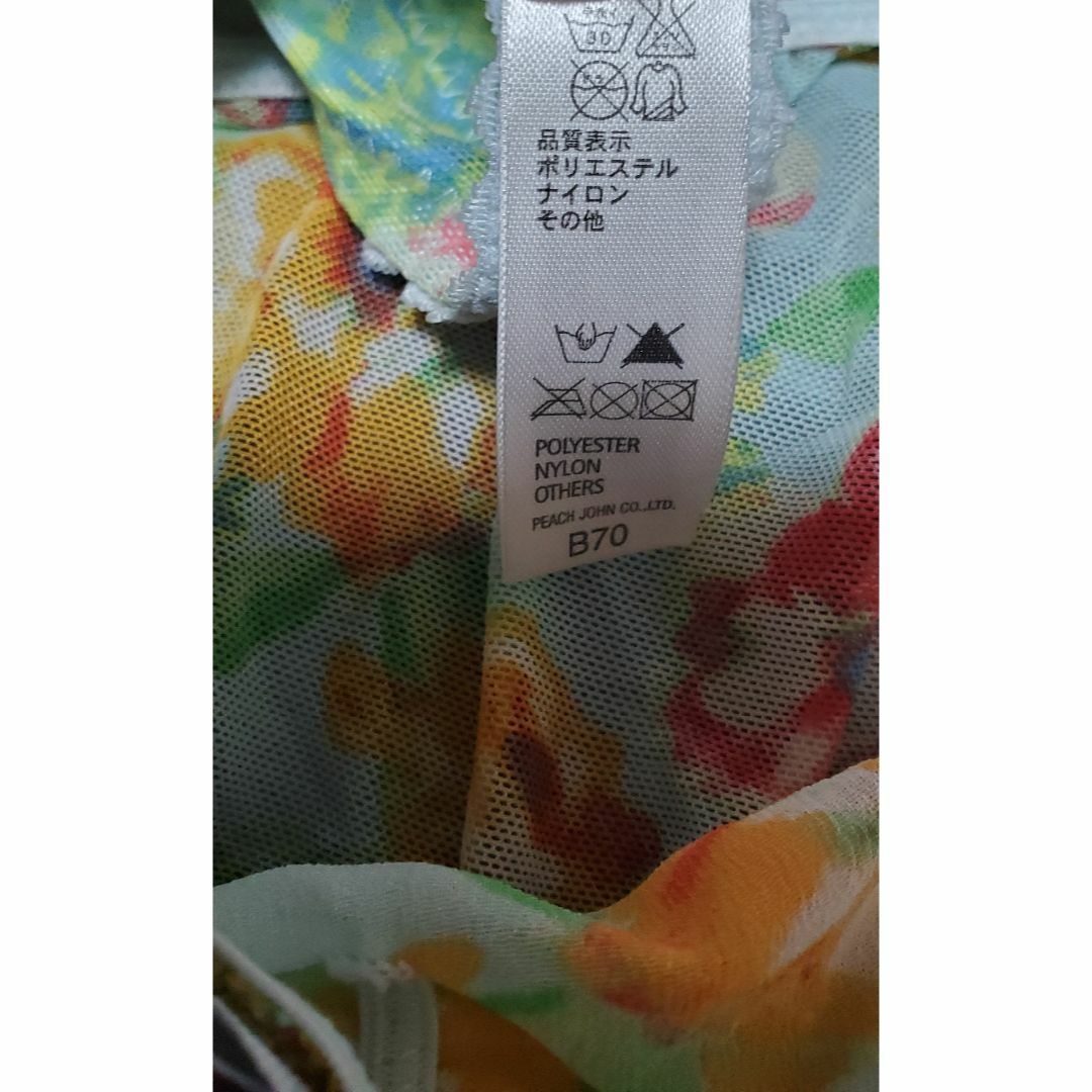 PEACH JOHN(ピーチジョン)の新品タグ付 ボムバスト ブラジャー B70  ショーツ Mサイズ 水色×グリーン レディースの下着/アンダーウェア(ブラ&ショーツセット)の商品写真