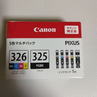 TK様専用　Canon インクカートリッジ BCI-326+325/5MP(その他)