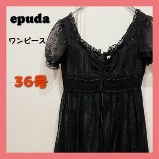 イプダ(epuda)の【匿名発送】epuda  イプダ　ブラックワンピース　36号　Sサイズ相当(ミニワンピース)