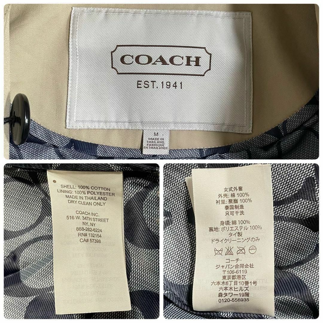 COACH(コーチ)のCoach コーチ ショートトレンチ スプリングコート シグネチャー ベージュ レディースのジャケット/アウター(トレンチコート)の商品写真