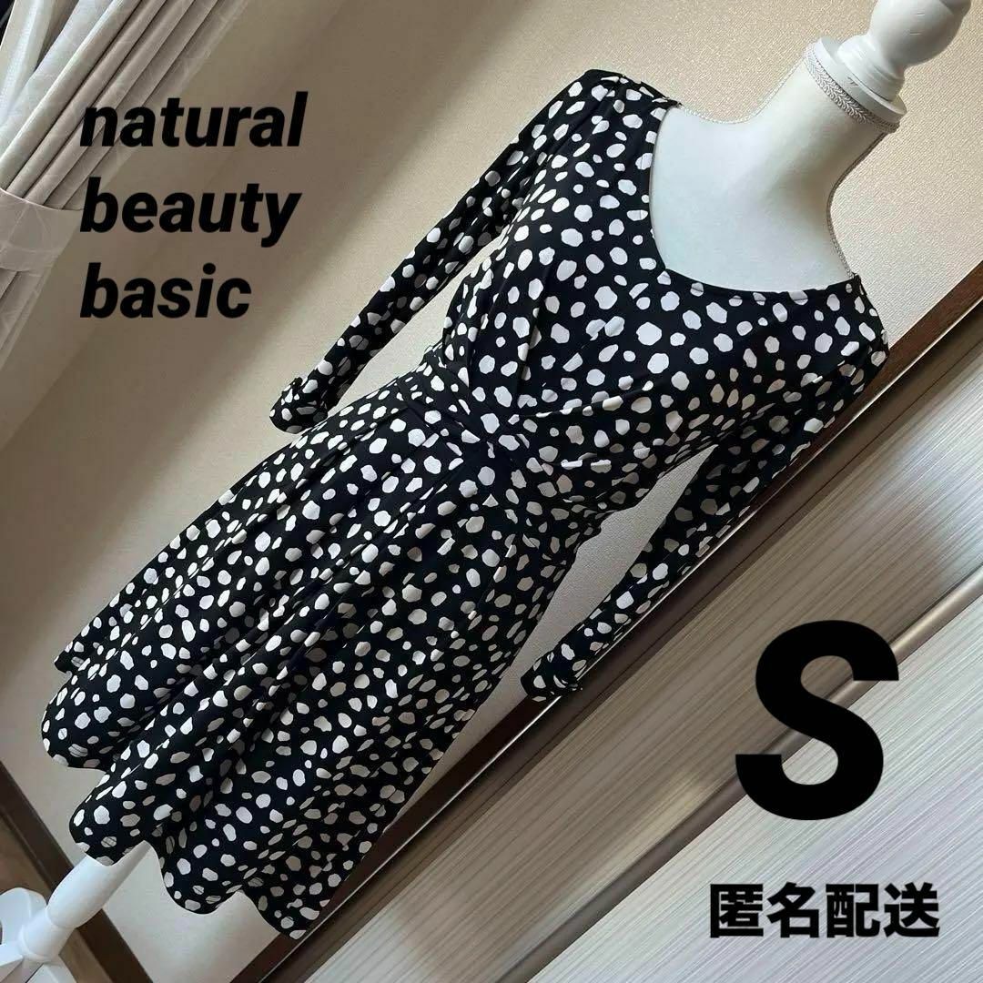 NATURAL BEAUTY BASIC(ナチュラルビューティーベーシック)の美品♡ナチュラルビューティーベーシック　ダルメシアン柄ワンピース　ブラック×白Ｓ レディースのワンピース(ひざ丈ワンピース)の商品写真