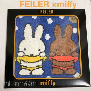 FEILER - FEILER フェイラー ミッフィー＆メラニー ドット　ハンカチ　miffy