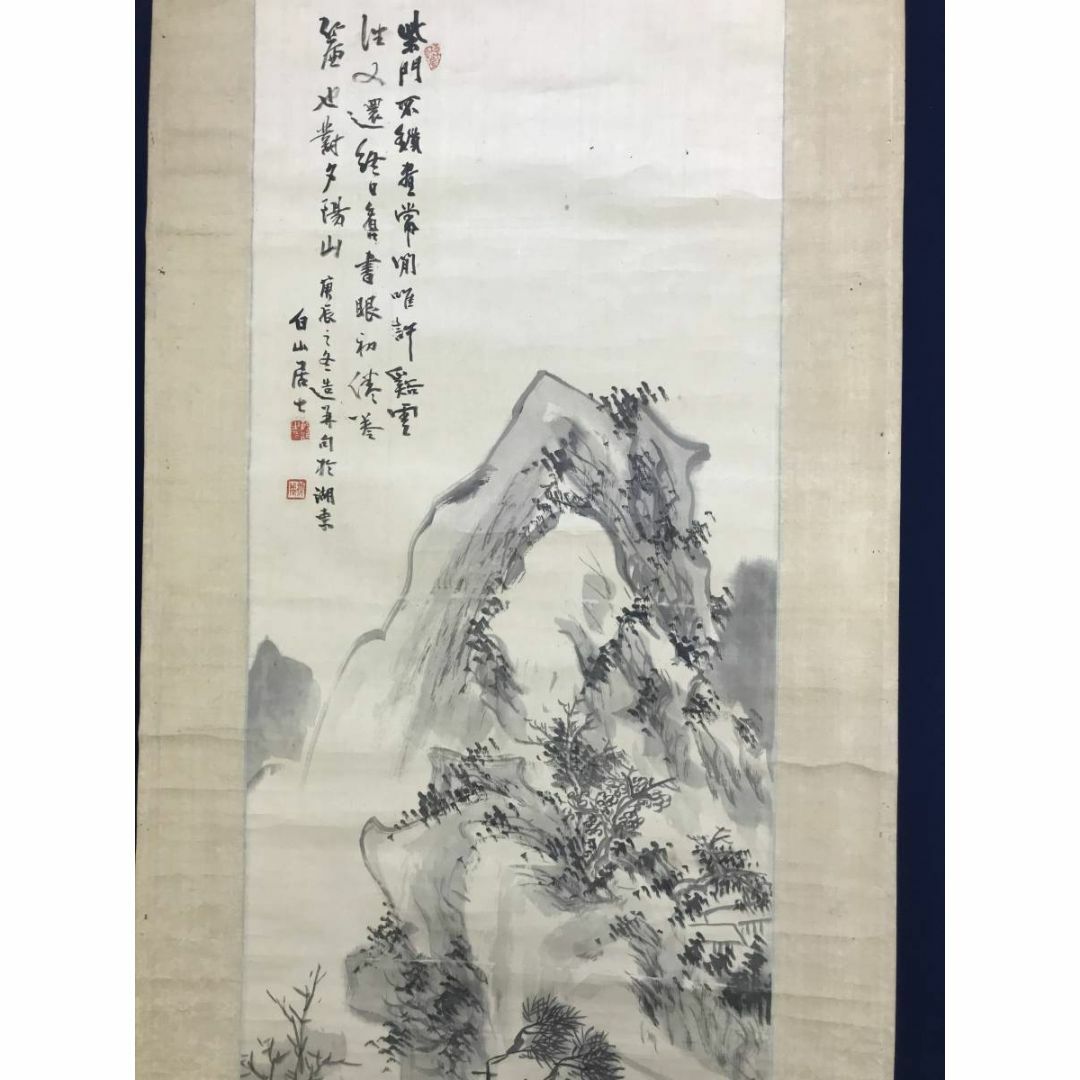 真作/浅井柳塘/山水画賛/山水図/掛軸☆宝船☆AD-594 真作/浅井柳塘/山水画賛/山水図/掛軸☆宝船☆AD-594