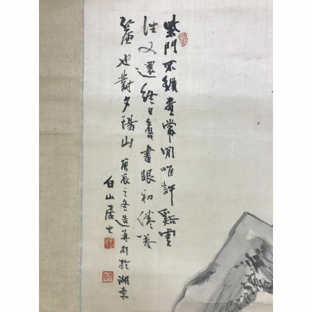 真作/浅井柳塘/山水画賛/山水図/掛軸☆宝船☆AD-594 真作/浅井柳塘/山水画賛/山水図/掛軸☆宝船☆AD-594