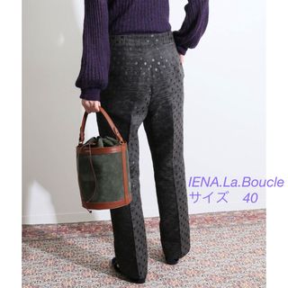 イエナラブークル(IENA LA BOUCLE)の【未使用品】IENA.La.Boucle  ドットジャガードパンツ(その他)