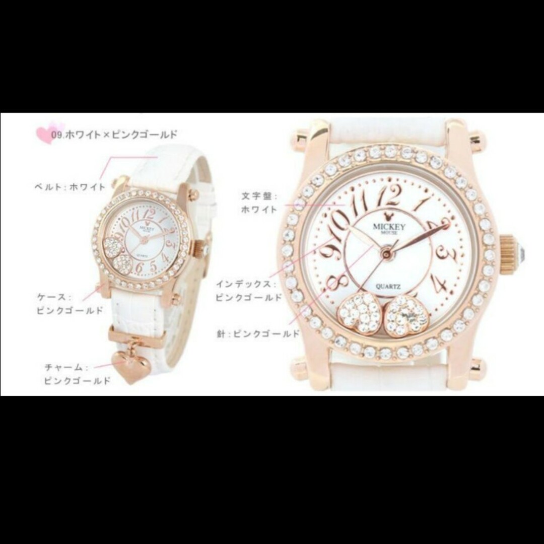 【スワロスキー腕時計】限定　ミッキーデザイン レディースのファッション小物(腕時計)の商品写真