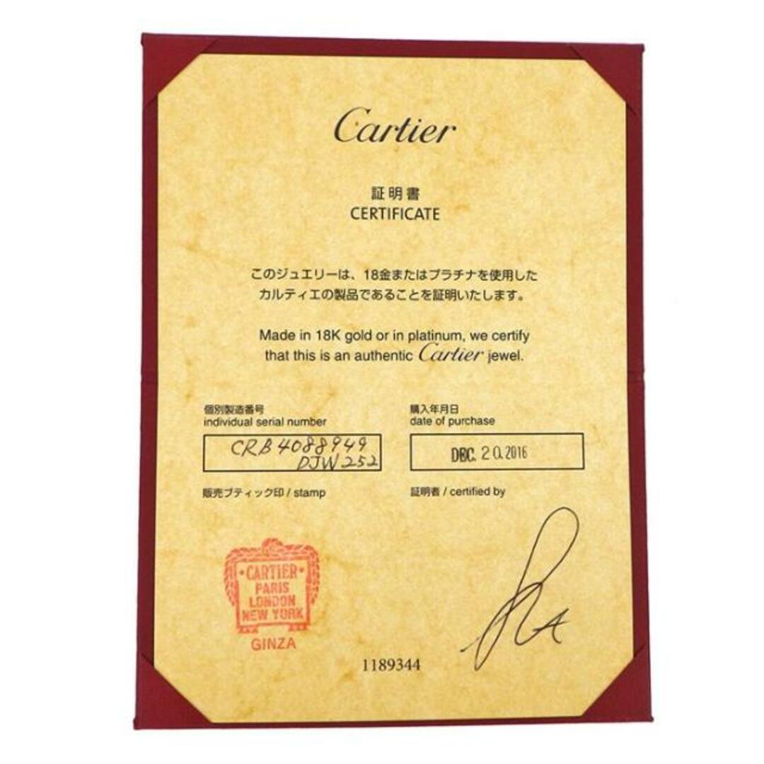 Cartier(カルティエ)のカルティエ Cartier リング トリニティ XS B4088900 スリーカラー K18PG K18WG K18YG 9号 / #49 【箱・保付き】 【中古】 レディースのアクセサリー(リング(指輪))の商品写真