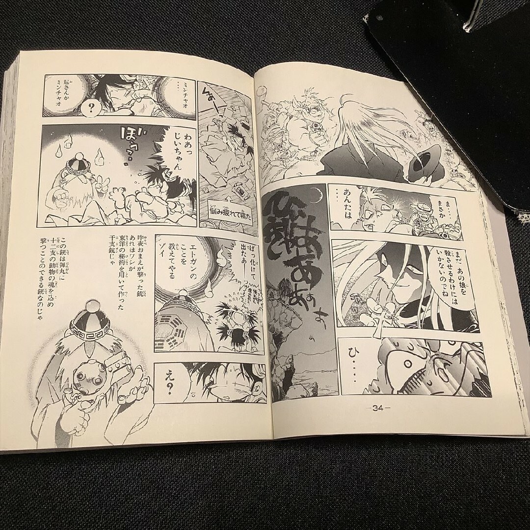 講談社(コウダンシャ)のえとせとら全巻、IN23Hまとめセット　※鉛筆跡、マーカー書き込み有　なかざき冬 エンタメ/ホビーの漫画(全巻セット)の商品写真