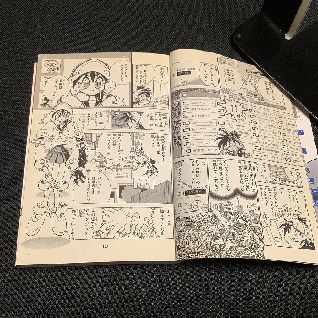 講談社(コウダンシャ)のえとせとら全巻、IN23Hまとめセット　※鉛筆跡、マーカー書き込み有　なかざき冬 エンタメ/ホビーの漫画(全巻セット)の商品写真