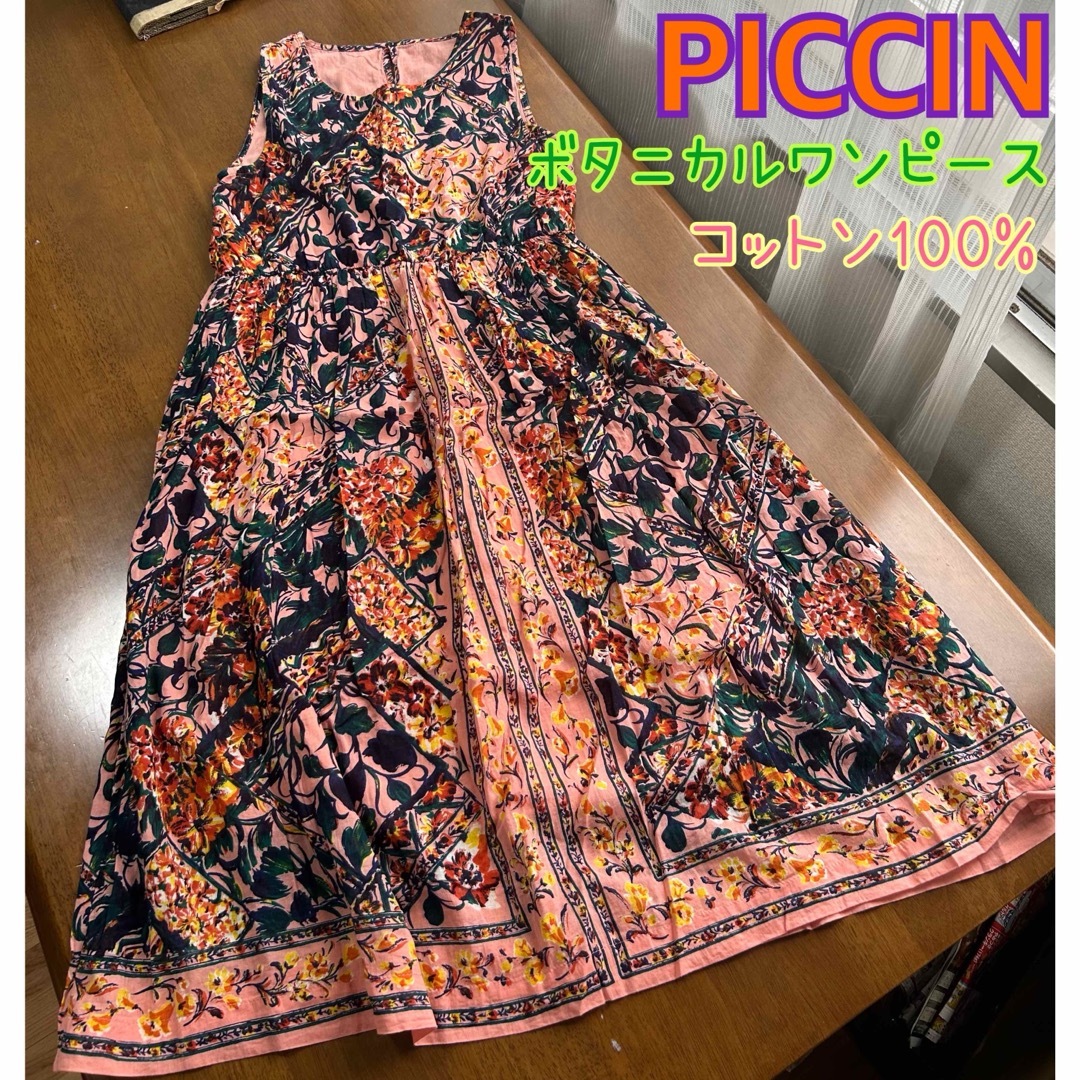 PICCIN(ピッチン)のピッチン コットン100%ワンピース ボタニカルフラワー 南国 レディースのワンピース(ロングワンピース/マキシワンピース)の商品写真