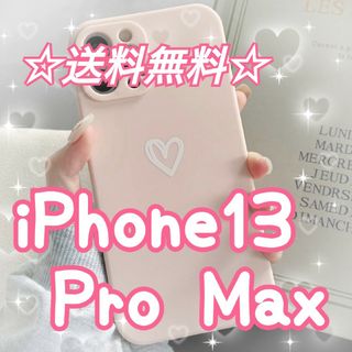 【iPhone13promax】iPhoneケース ピンク ハート 手書き(iPhoneケース)