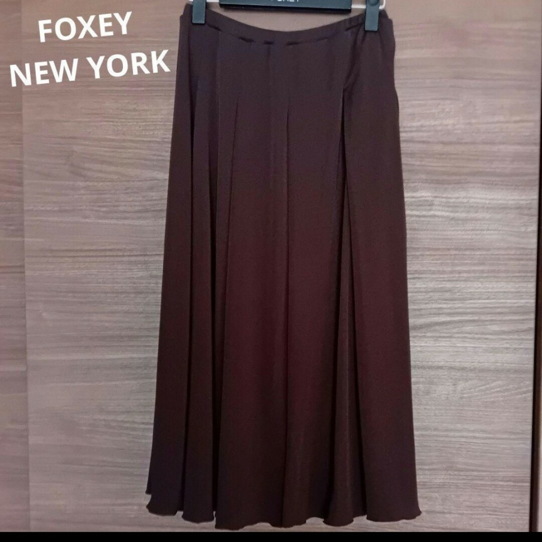 FOXEY NEW YORK(フォクシーニューヨーク)の【FOXEY NEW YORK】ブラウン ロングフレアスカート 40 レディースのスカート(ロングスカート)の商品写真