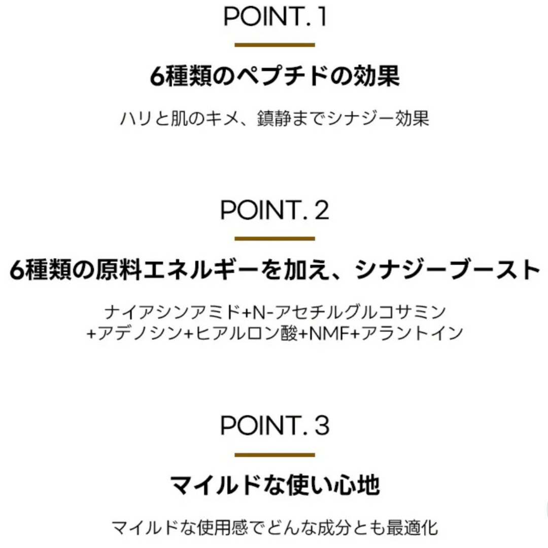 【導入美容液】コスアールエックス ザ６ペプチドスキンブースターセラム　150ml コスメ/美容のスキンケア/基礎化粧品(ブースター/導入液)の商品写真