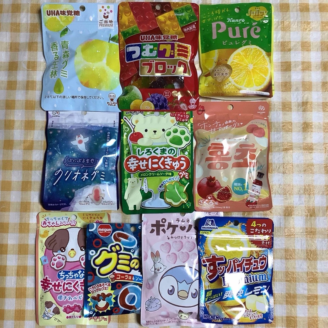 グミ詰め合わせ 90    10袋 食品/飲料/酒の食品(菓子/デザート)の商品写真