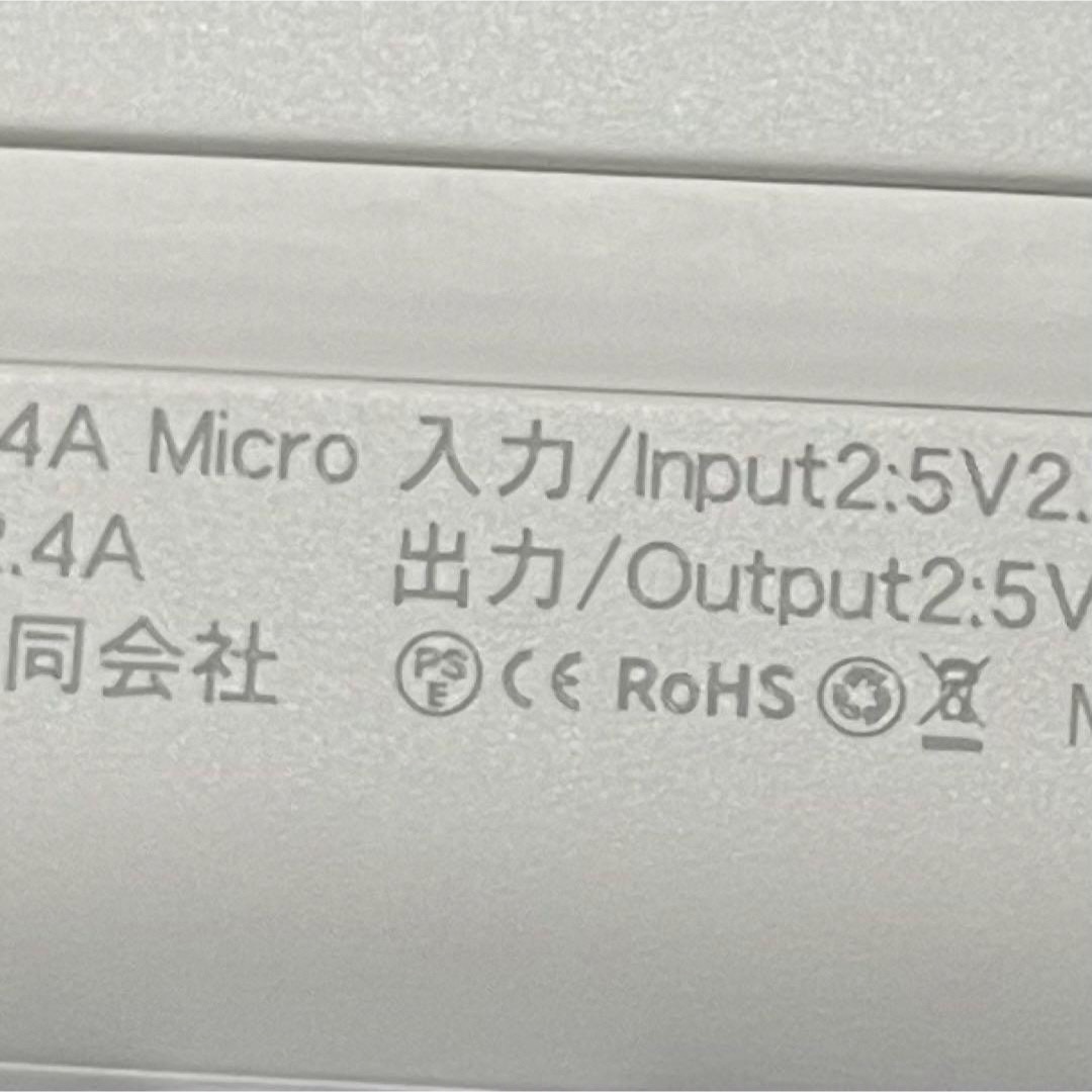 モバイルバッテリー PSE認証済み 軽量 白 10000mAh スマホ/家電/カメラのスマートフォン/携帯電話(バッテリー/充電器)の商品写真