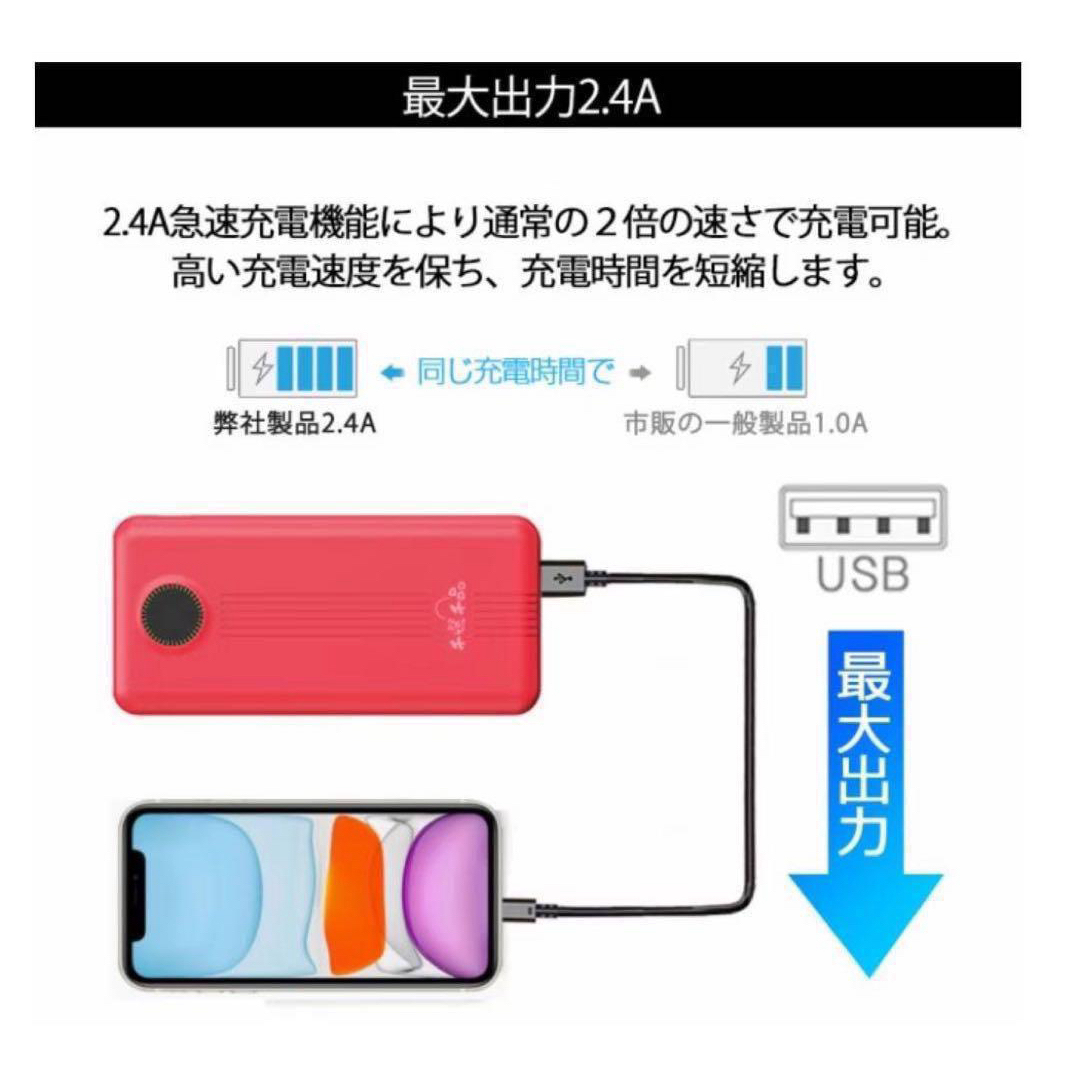 モバイルバッテリー PSE認証済み 軽量 白 10000mAh スマホ/家電/カメラのスマートフォン/携帯電話(バッテリー/充電器)の商品写真