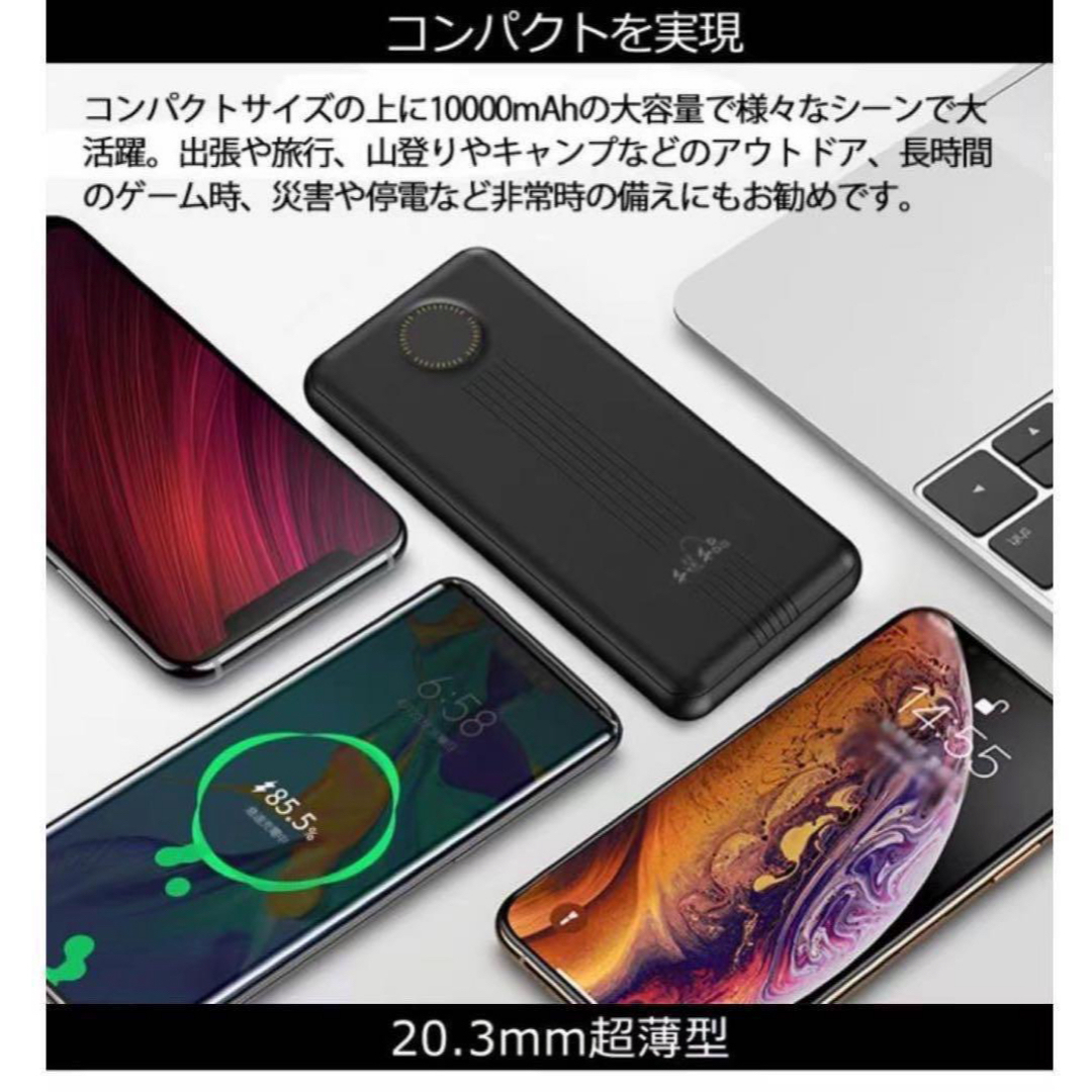 モバイルバッテリー PSE認証済み 軽量 白 10000mAh スマホ/家電/カメラのスマートフォン/携帯電話(バッテリー/充電器)の商品写真